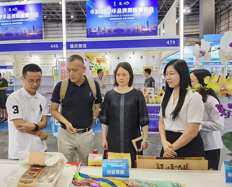 佛山地理标志产品集体亮相2023中华品牌商标博览会